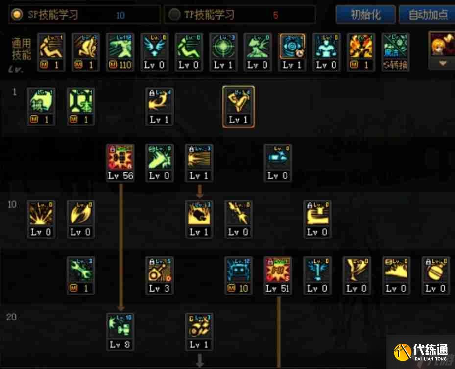 DNF2023男机械怎么加点-地下城与勇士男机械最新110级刷图加点推荐