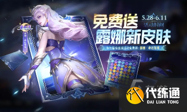 王者荣耀端午节活动2025介绍 王者荣耀端午节福利活动一览