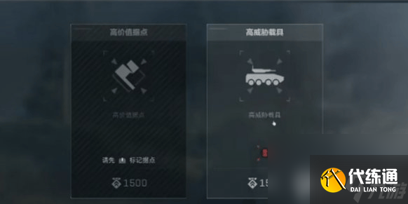 三角洲行动如何成为指挥官 成为指挥官方式介绍