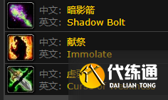 《魔獸世界》逆風小徑出稀有附魔圖紙位置