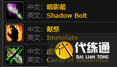 《魔獸世界》逆風小徑出稀有附魔圖紙位置