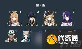 原神5.6下半能获取多少抽