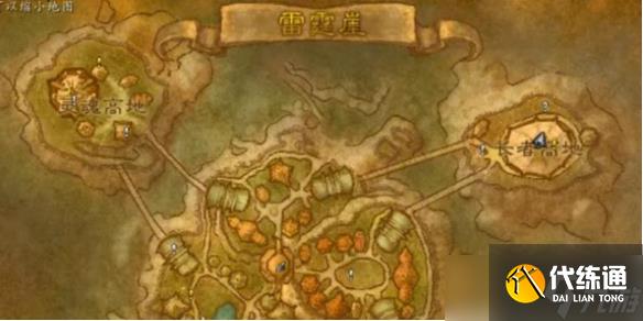 《魔獸世界》懷舊服雷霆崖聲望速沖方法