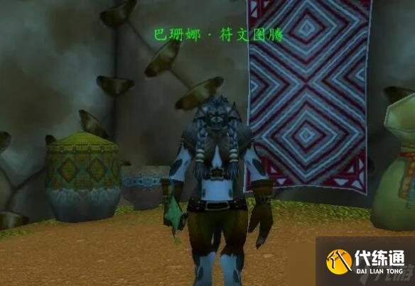 《魔獸世界》懷舊服雷霆崖聲望速沖方法