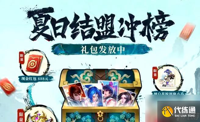 王者榮耀葉凡榮耀水晶抽取技巧是什么？幾率如何？