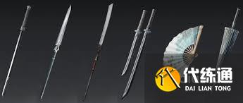 燕云十六声新手选哪种武器好