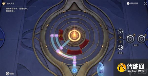 崩坏星穹铁道虹彩尽头成就获取方法