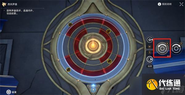 崩壞星穹鐵道虹彩盡頭成就獲取方法
