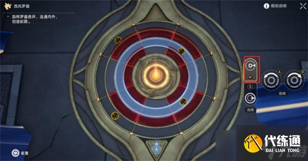 崩壞星穹鐵道虹彩盡頭成就獲取方法
