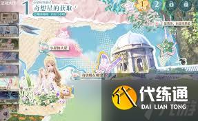 無限暖暖心愿原野游記第一天活動(dòng)超精簡(jiǎn)攻略，核心要點(diǎn)全掌握！