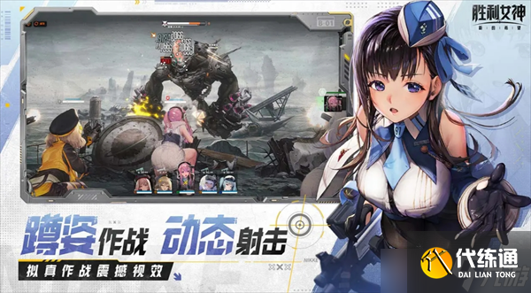 勝利女神新的希望配隊攻略