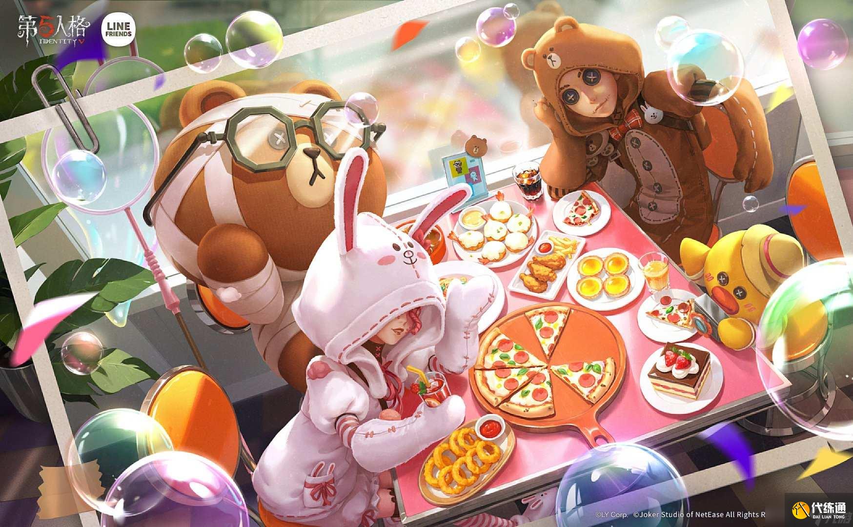 《第五人格》LINE FRIENDS联动返场开启