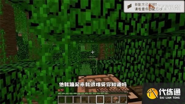 我的世界史莱姆生成条件