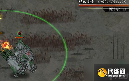 鬼谷八荒星硫铁获取全攻略