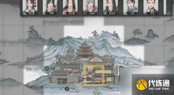 《鬼谷八荒》蕴血丸获取全攻略