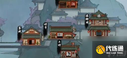 《鬼谷八荒》蕴血丸获取全攻略