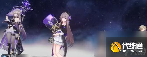 崩坏：星穹铁道记忆开拓者配队全攻略