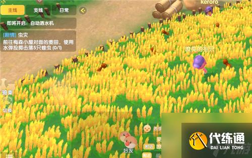 摩尔庄园手游怎么投掷道具