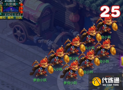 《梦幻西游》端午小副本打法攻略