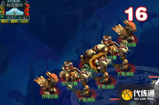 《梦幻西游》端午小副本打法攻略