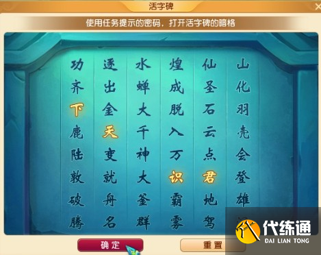 《梦幻西游》端午小副本打法攻略