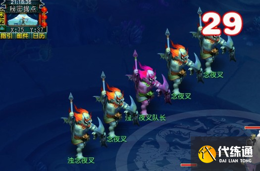 《梦幻西游》端午小副本打法攻略