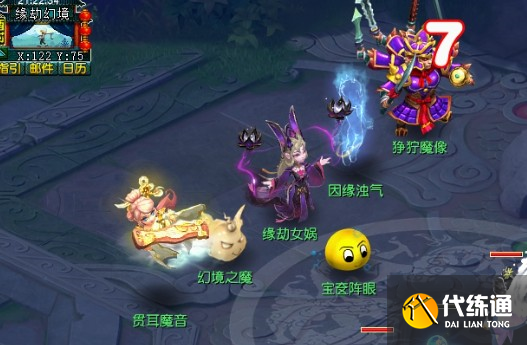 《梦幻西游》端午小副本打法攻略