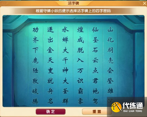 《梦幻西游》端午节活动成就获取攻略