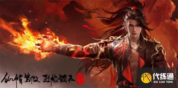 永劫无间手游刘炼怎么配队