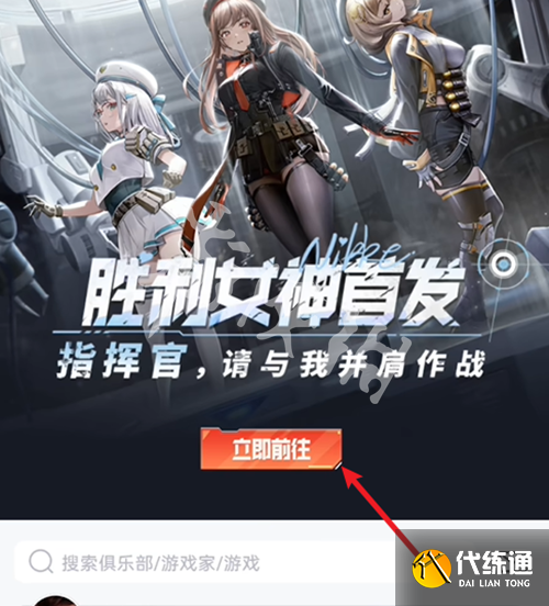 游俠網(wǎng)2