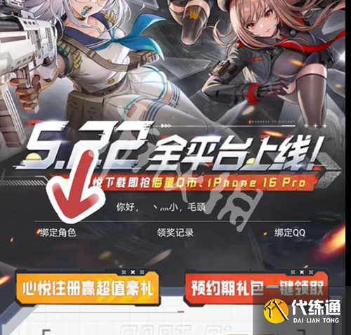 游俠網(wǎng)3