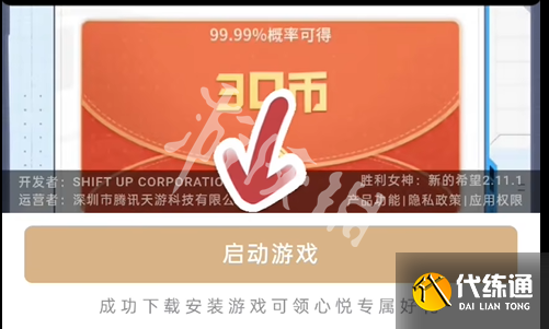 游俠網(wǎng)6