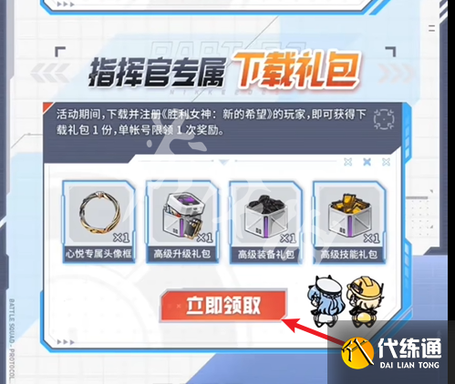 游俠網(wǎng)7