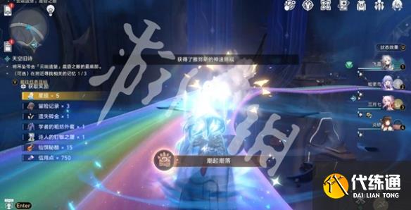 游俠網6