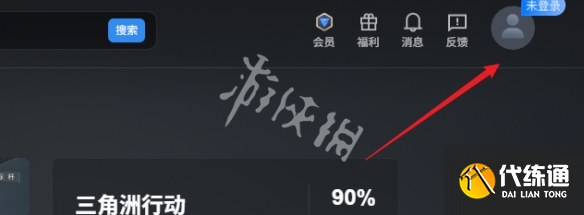 游侠网3