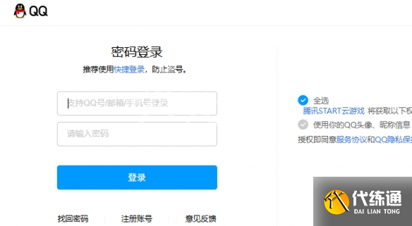 游侠网4