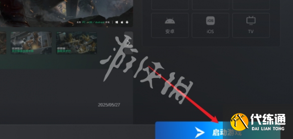 游侠网5