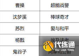 游俠網9