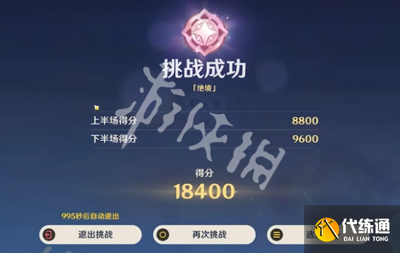 游侠网4