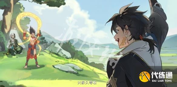 游俠網2