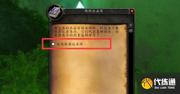 游俠網(wǎng)8