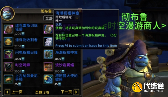 游俠網3