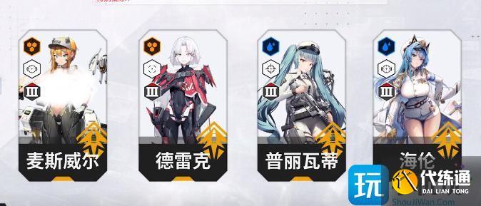 勝利女神新的希望神廟陣容怎么搭配