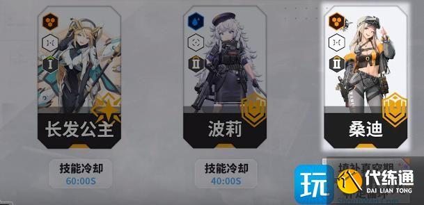 勝利女神新的希望神廟陣容怎么搭配