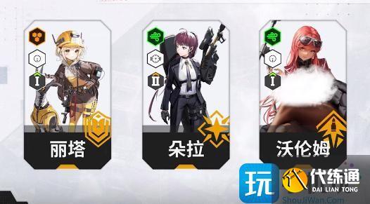 勝利女神新的希望神廟陣容怎么搭配