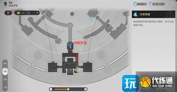 崩壞星穹鐵道潮起潮落成就怎么達(dá)成