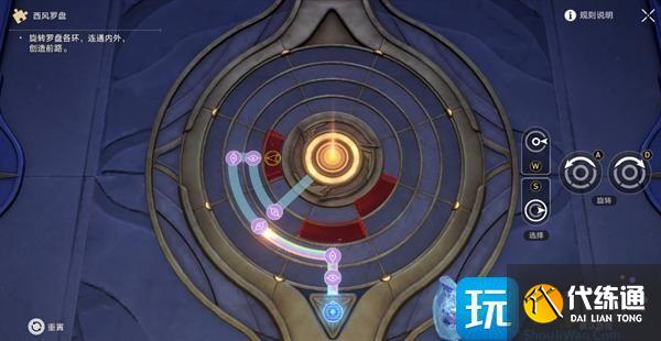 崩壞星穹鐵道潮起潮落成就怎么達(dá)成