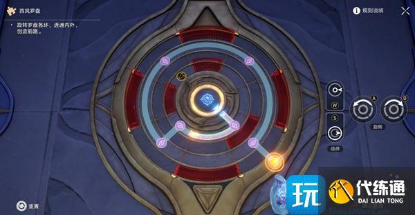 崩壞星穹鐵道潮起潮落成就怎么達(dá)成