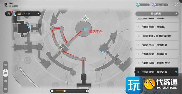 崩壞星穹鐵道潮起潮落成就怎么達(dá)成