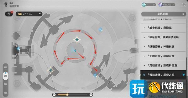 崩壞星穹鐵道潮起潮落成就怎么達(dá)成